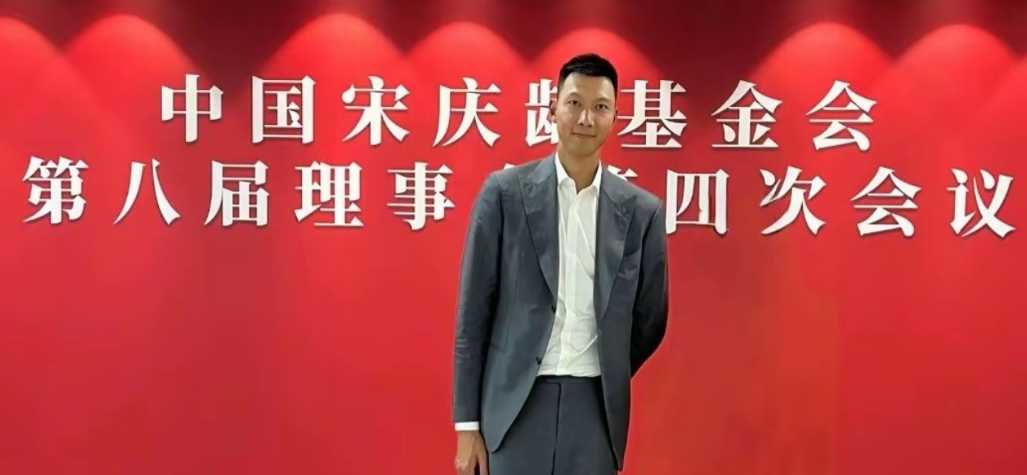 ??易建聯(lián)出席宋慶齡基金會(huì)會(huì)議 五個(gè)月來首次公開露面