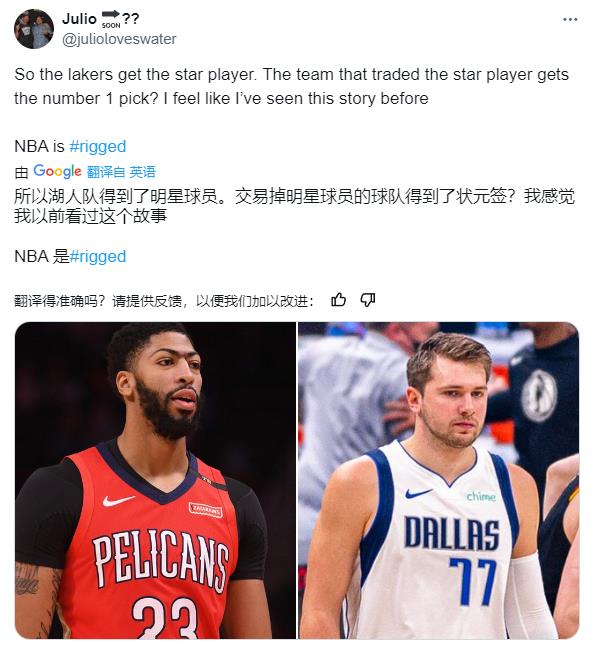 ??下一個(gè)？濃眉入湖 母隊(duì)補(bǔ)狀元簽??77入湖 母隊(duì)也補(bǔ)狀元簽