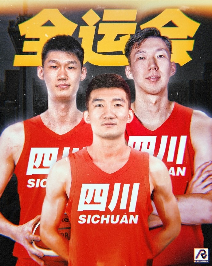 探長：周琦&孫銘徽&胡金秋今日已經結束假期 開始備戰(zhàn)全運會