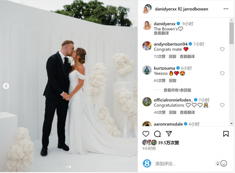 恭喜！鮑文曬與女友舉辦婚禮照片，羅伯遜、貝林厄姆等人點贊祝賀