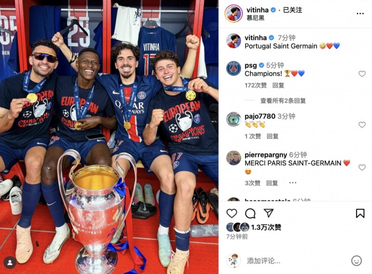 葡萄牙四大天王！維蒂尼亞社媒：葡萄牙圣日耳曼??????