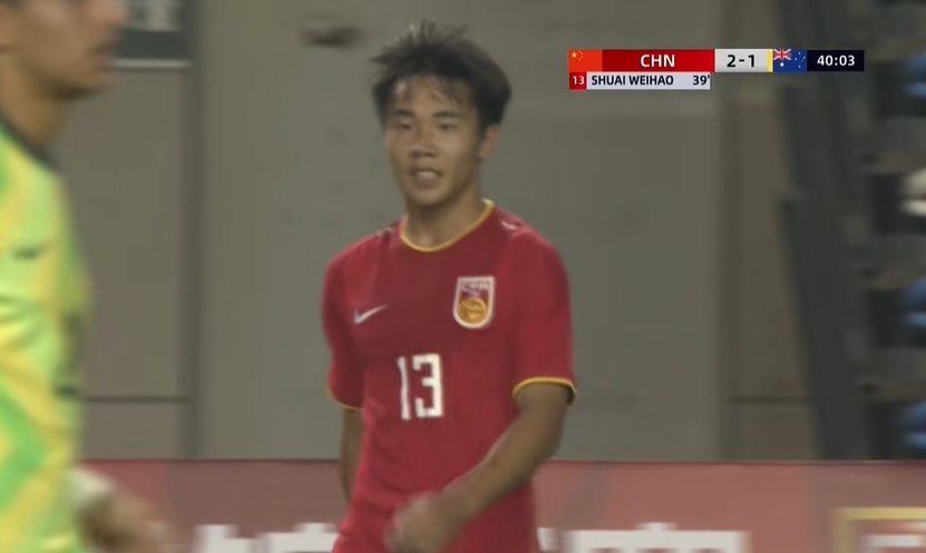 笑納大禮！帥惟浩單刀破門，國少2-1反超澳大利亞U16