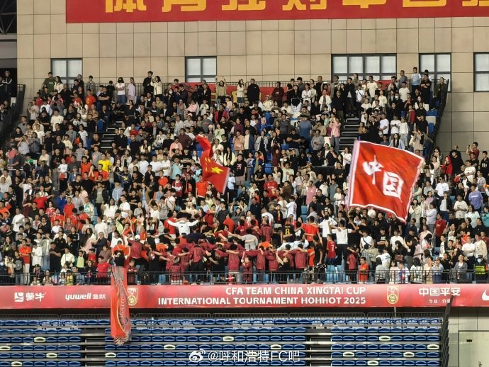 人氣火爆！博主：國少隊vs澳大利亞的現場觀眾人數為17511人