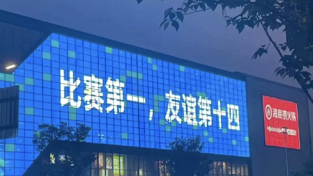 揚(yáng)子晚報(bào)：沒人學(xué)的了江蘇！江蘇“十三太?！毙紊⒍癫簧? 
                                         class=