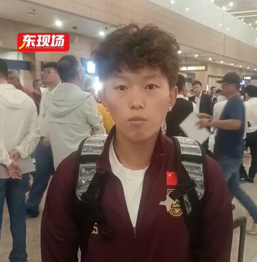 中國女足姚夢佳：這次集訓(xùn)積攢了經(jīng)驗(yàn)，看到了我們與強(qiáng)隊(duì)的差距