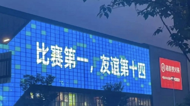 江蘇的德比真的挺多的，都知道的肯定像我一樣是資深江蘇人