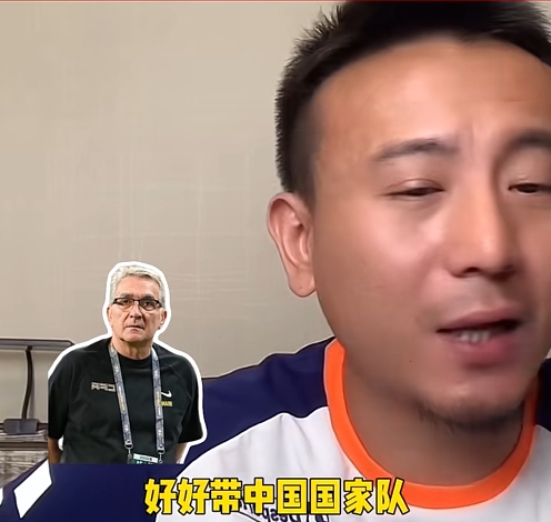 毛劍卿：伊萬(wàn)根本就沒(méi)想好好帶國(guó)足&就是掙錢(qián)來(lái)的，打完巴林走吧
