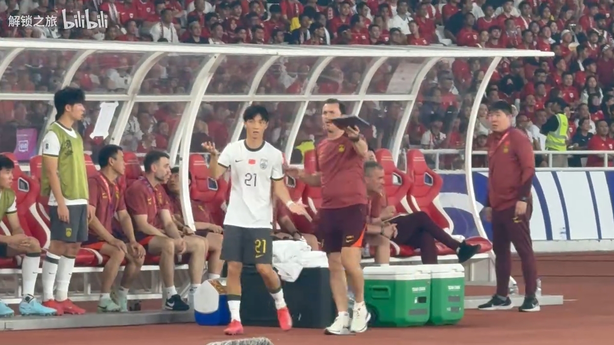 媒體人：國足換人“認錯人”是溝通失誤，后面是受傷改變換人策略