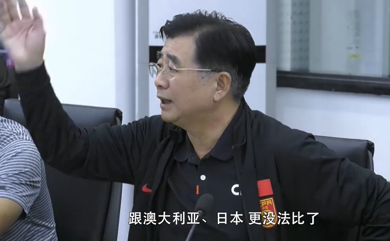 宋凱反思：我們?cè)趤喼抟呀?jīng)是三、四流，跟澳大利亞、日本沒法比了