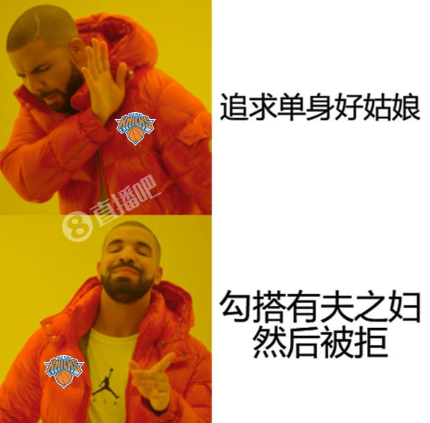 追求單身好姑娘？??尼克斯：不！我就喜歡有夫之婦！