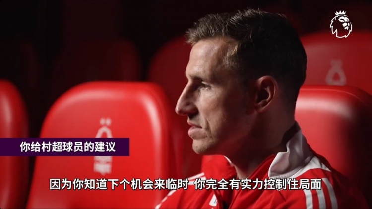 伍德：我想我和村超球員有著同樣的夢(mèng)想，在大球場里踢球