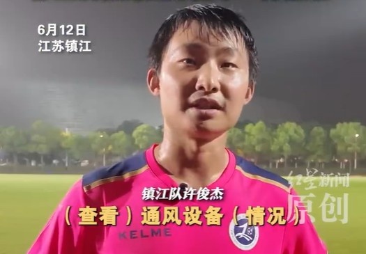 蘇南鎮(zhèn)江，為何是“南徐州”？