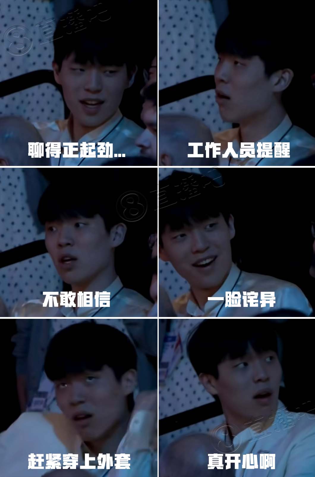 前一秒還正在聊天！楊瀚森被選中臉上表情變化：詫異→驚訝→驚喜
