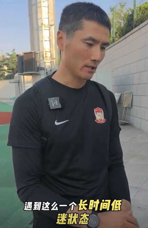 邵佳一：6輪不勝期間臨門(mén)一腳欠缺運(yùn)氣，這是我們可以提高的地方