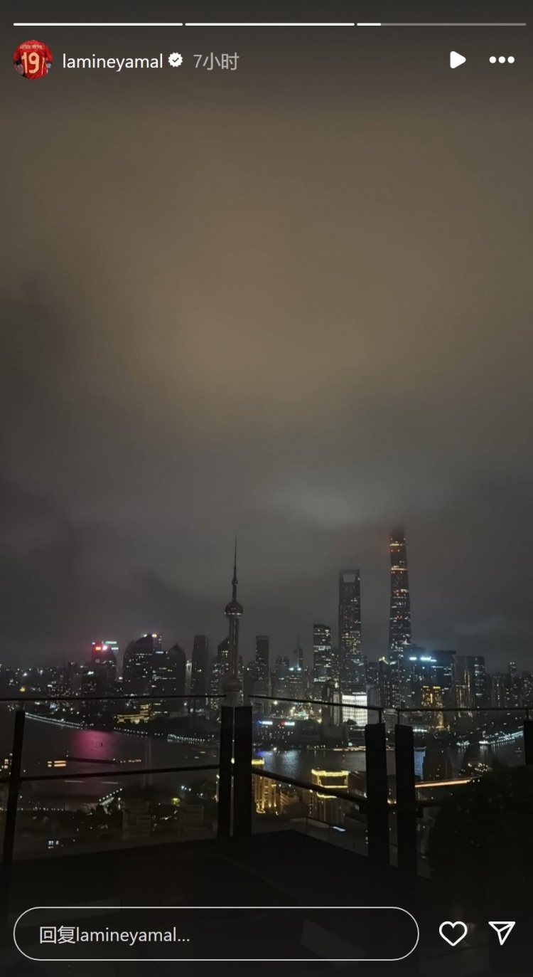 小孩哥首次中國行！亞馬爾社媒曬上海夜景照片
