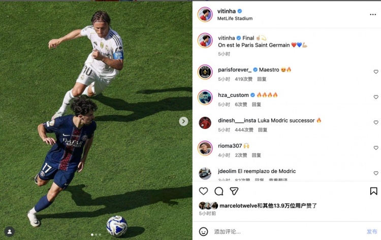 ??Respect！維蒂尼亞更新交手皇馬動態(tài)，與莫德里奇同框
