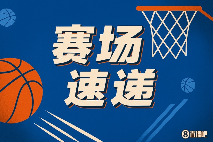 ??高低位也來了！楊瀚森高位吊球 給卡爾上籃被干擾球 助攻+1