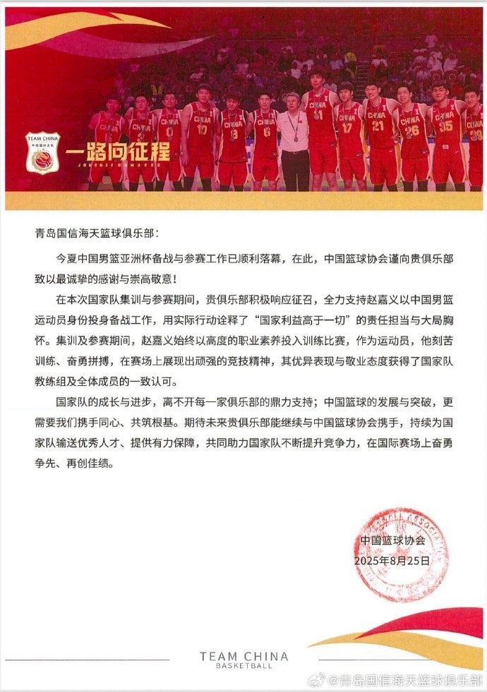 一路向征程 | 攜手同心，共筑未來(lái)！