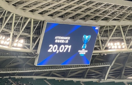 國安主場對陣河內(nèi)公安現(xiàn)場觀賽20071人，刷新新工體最低上座人數(shù)